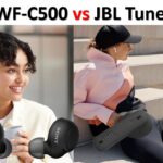 SONY WF-C500 vs JBL Tune 230NC specifications comparison